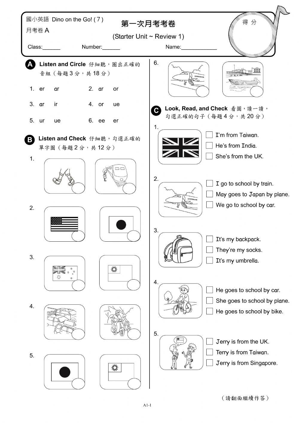 Dino on the go 7! Review1 A