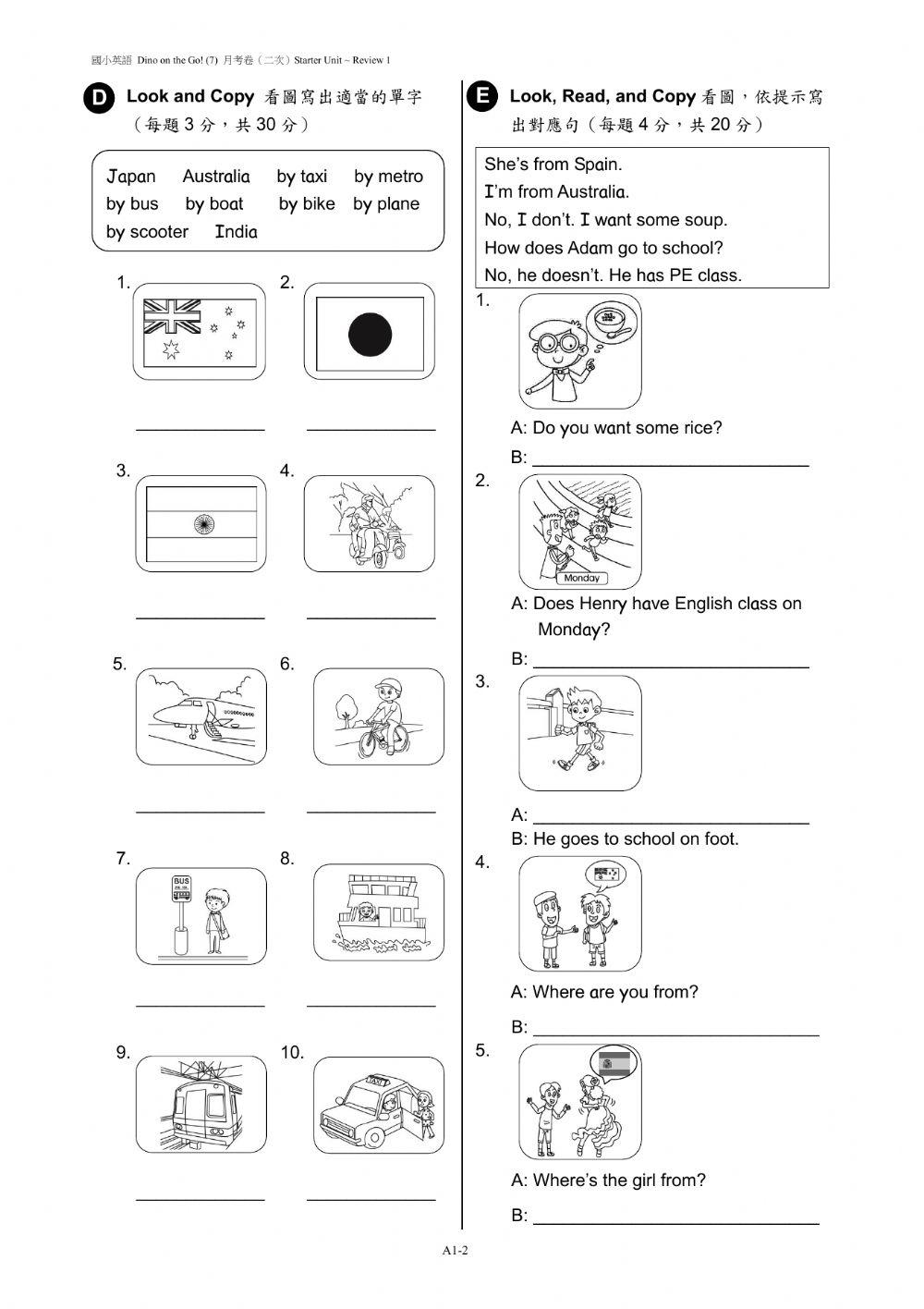 Dino on the go 7! Review1 A