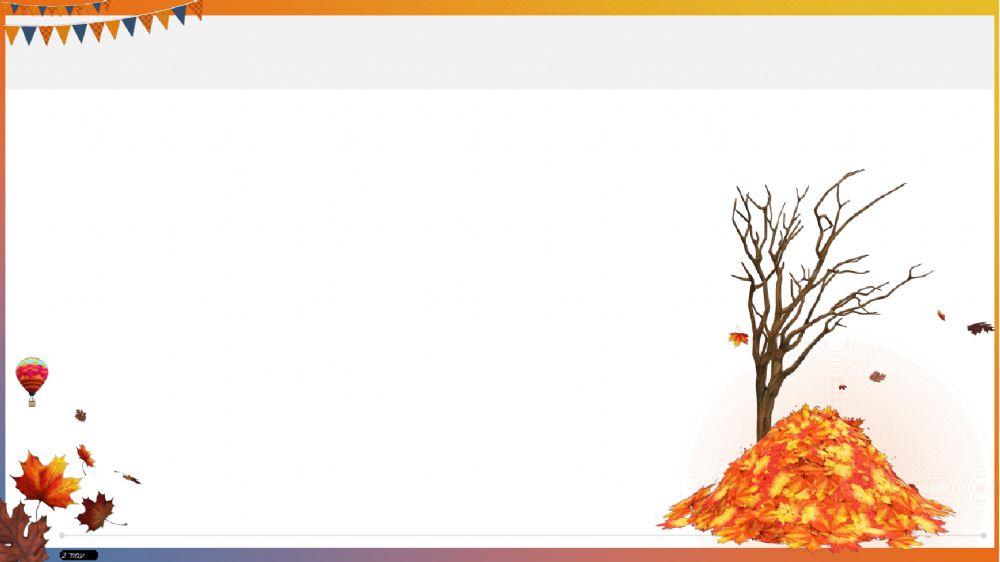 עונת הסתיו 3+4