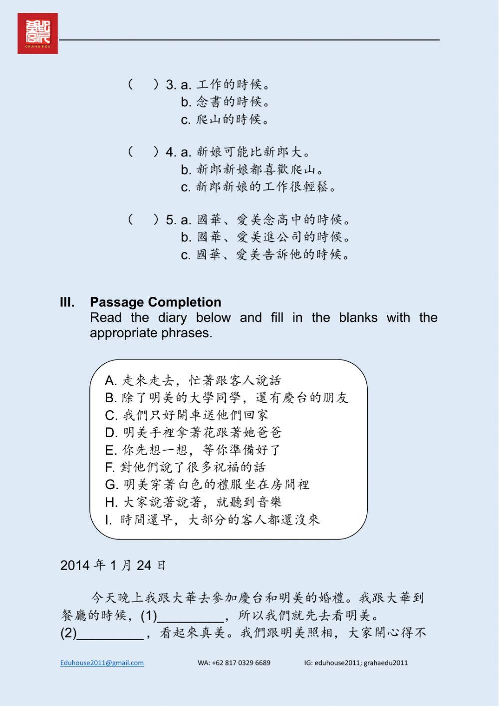 Welcome to Taiwan 2 Worksheet unit 5