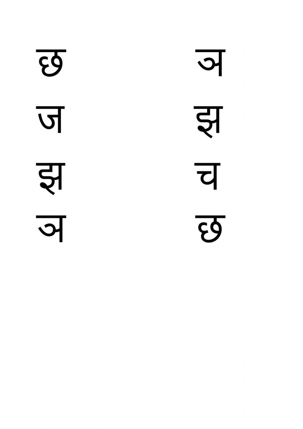 Hindi  worksheet