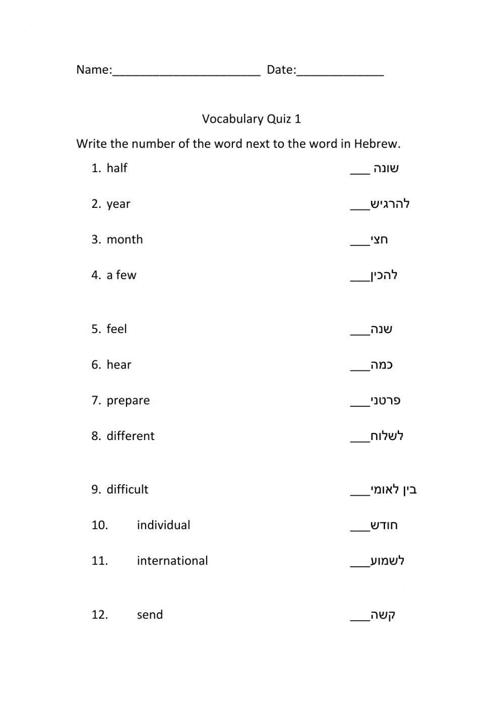 vocabulary-hebrew-438787-mindy-rabinowitz-live