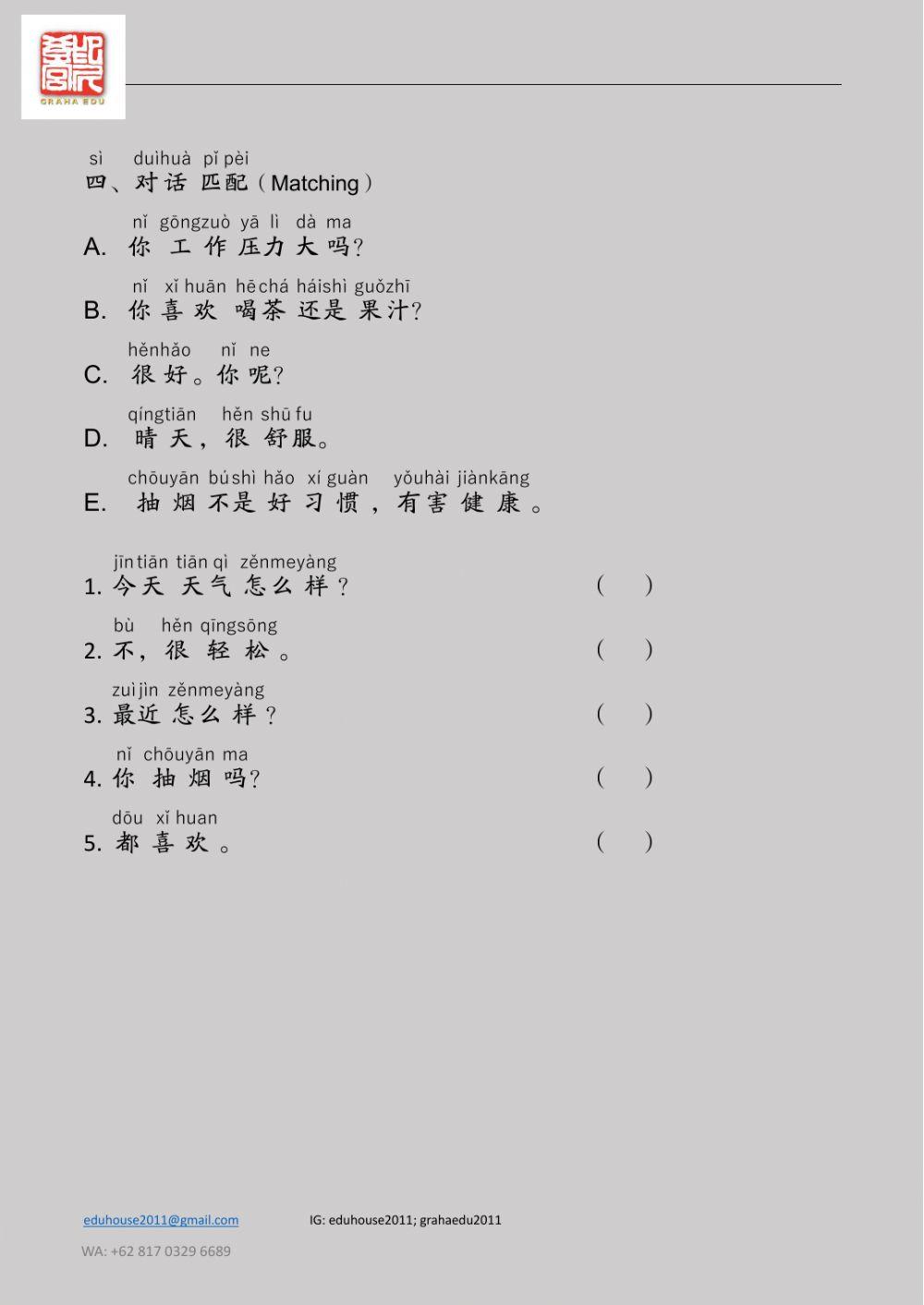 EDU HSK 3A Unit 14 Unit 52-54