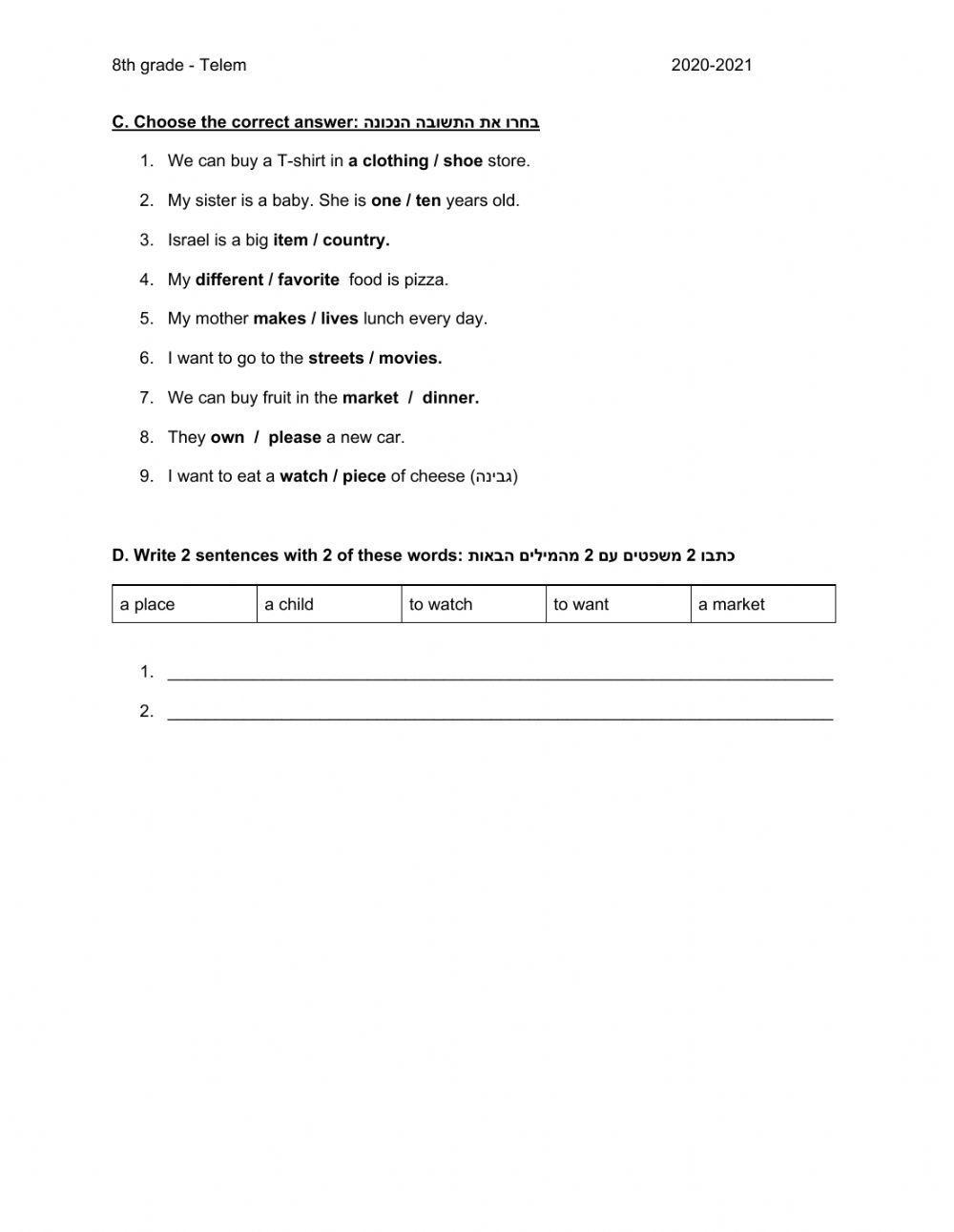 Here and Now - Unit 1 - What Can You Buy -  More Vocabulary Practice