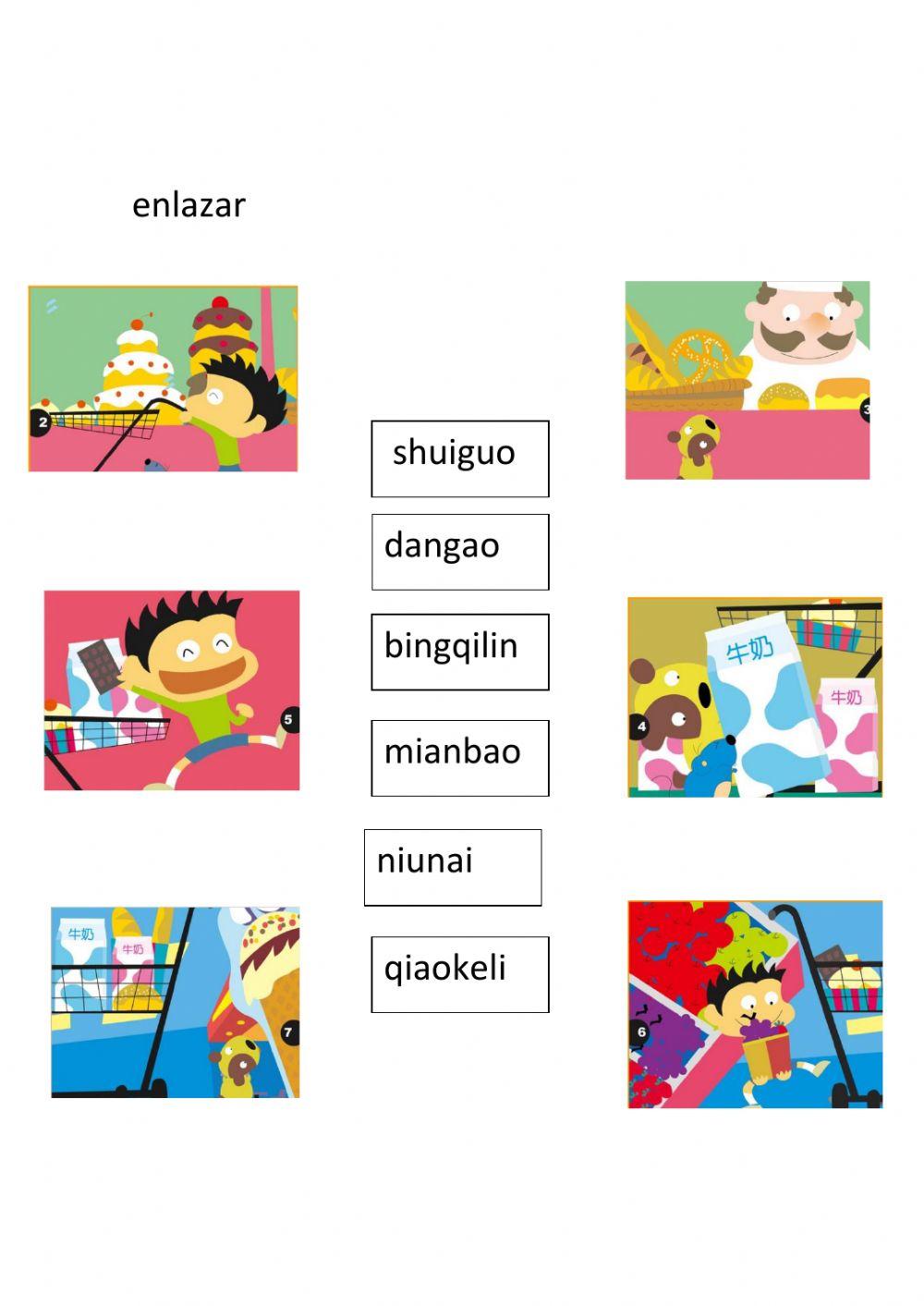 我学习汉语 alimentos