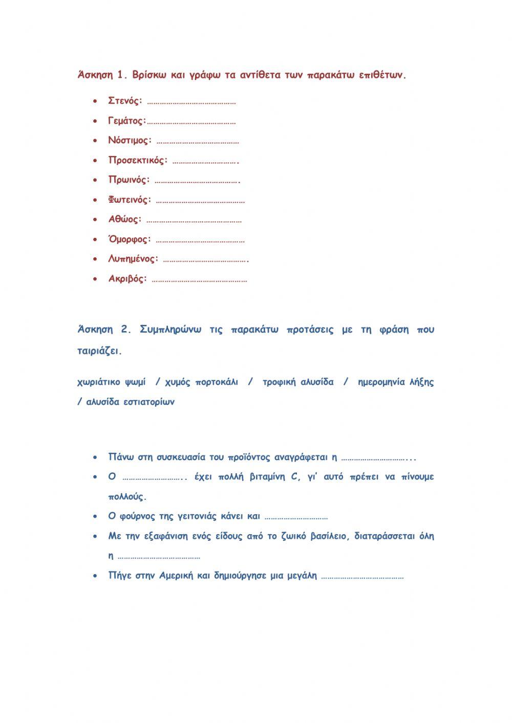 Στη διαφήμιση όλα είναι δυνατά