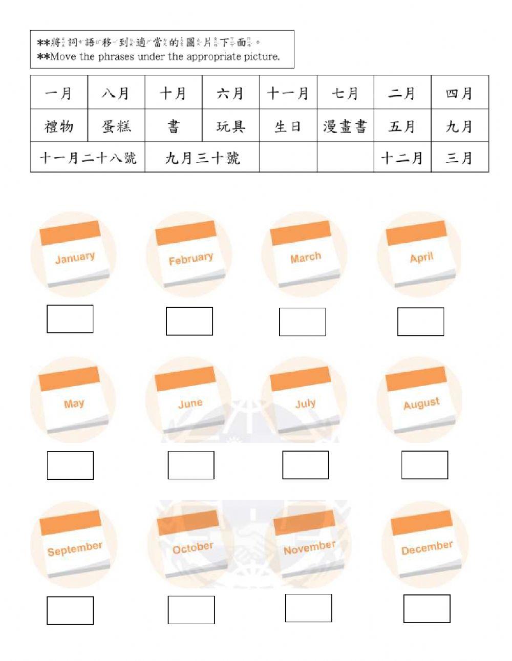 學華語向前走b1-l6