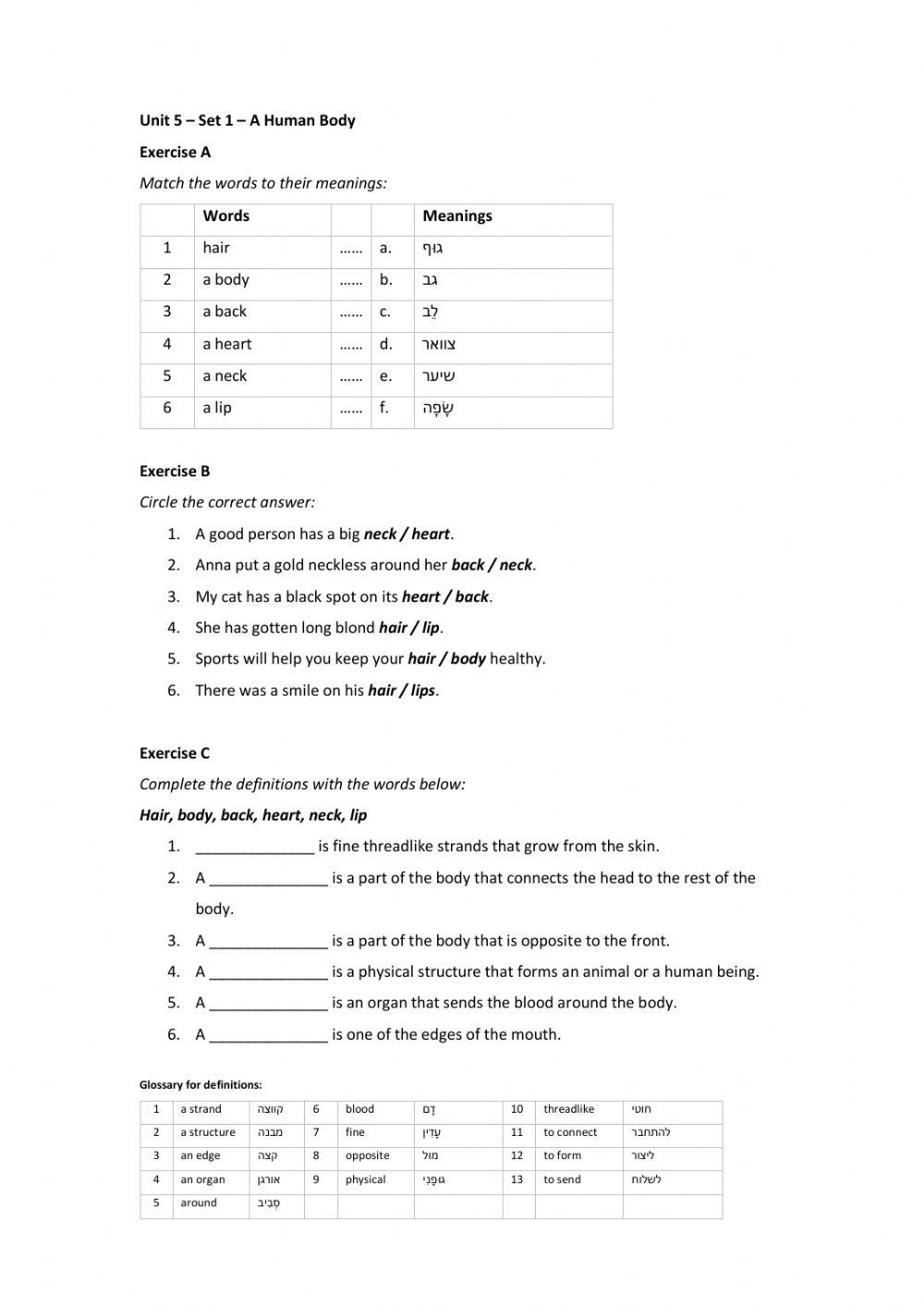 Band 1 (Core 1) - Unit 5 - Set 1