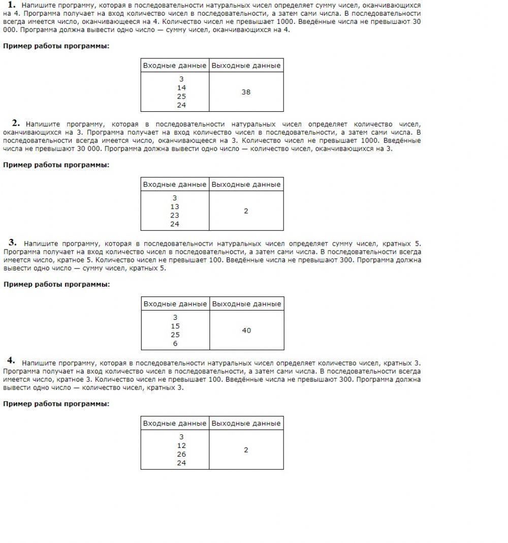 yuyuvik | Цикл с параметром 443568 | LiveWorksheets