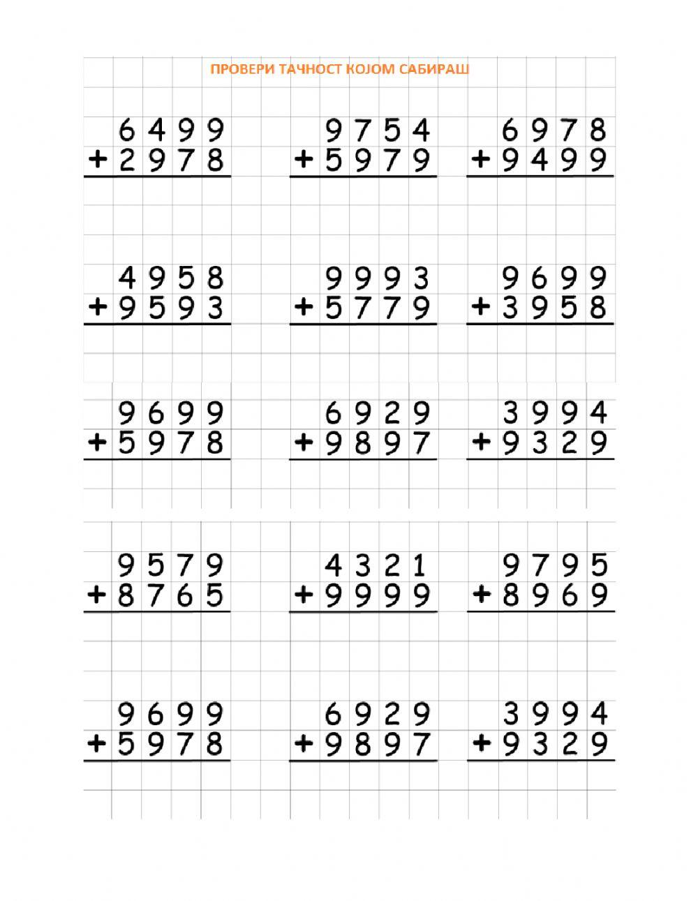 Sabiranje i oduzimanje preko hiljadu