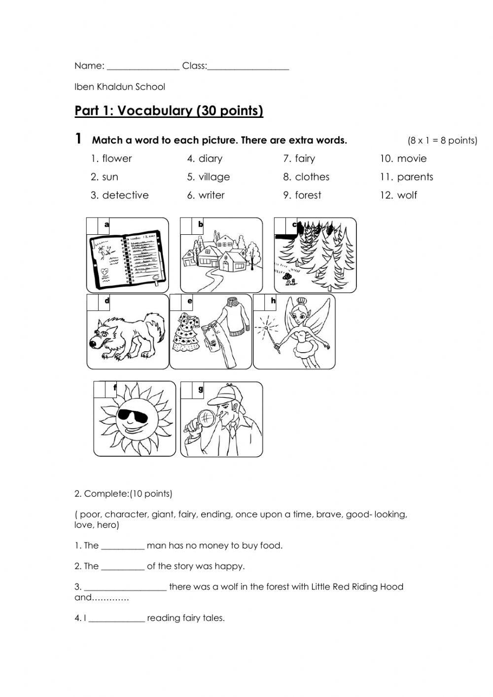 unit 2 cool book' - 5th grade test- learning from home