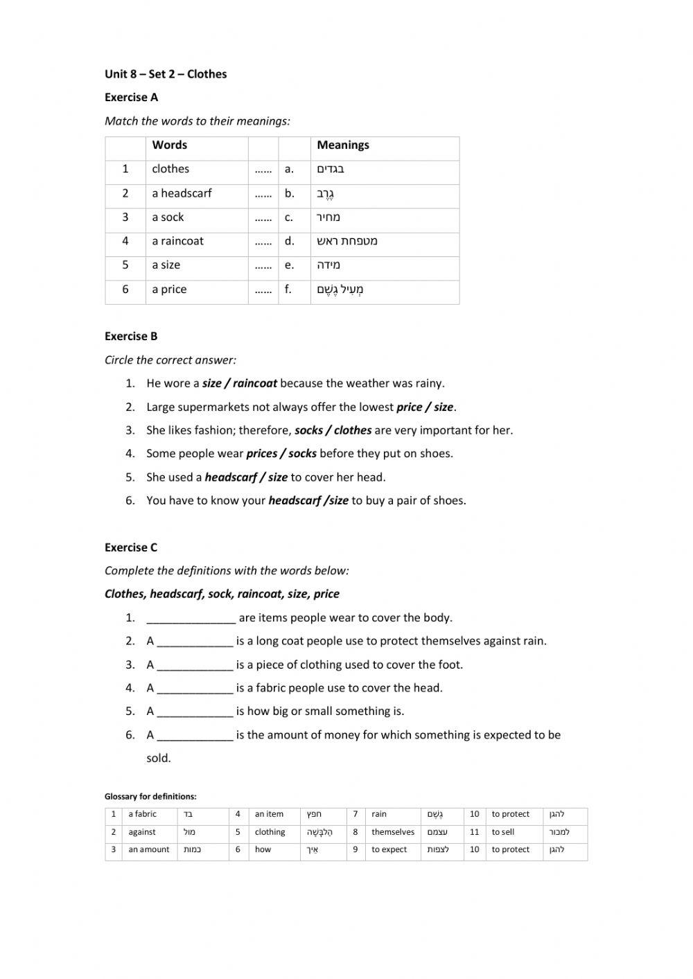 Band 1 (Core 1) - Unit 8 - Set 2
