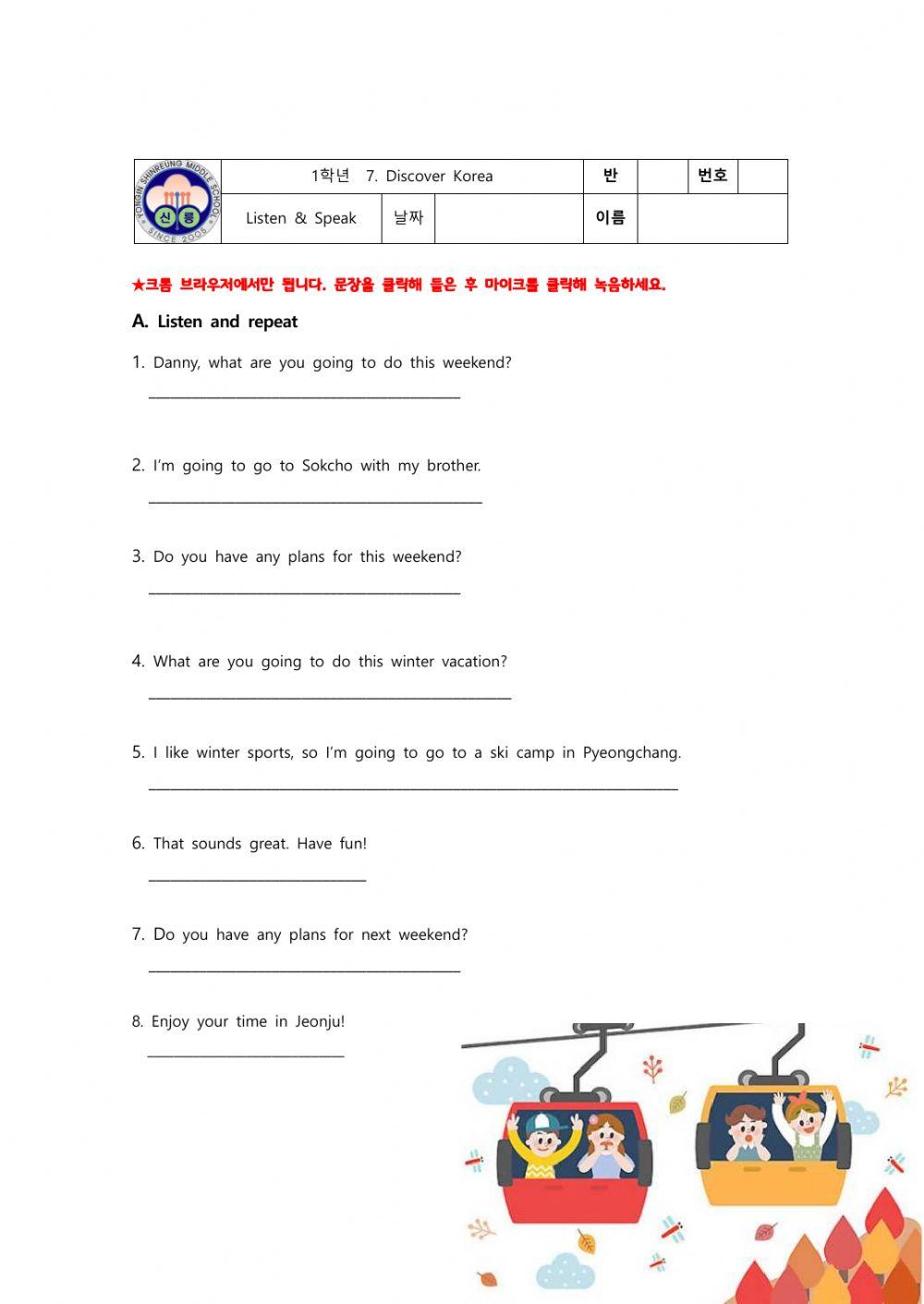 Lesson 7 listen speak online exercise for live worksheets