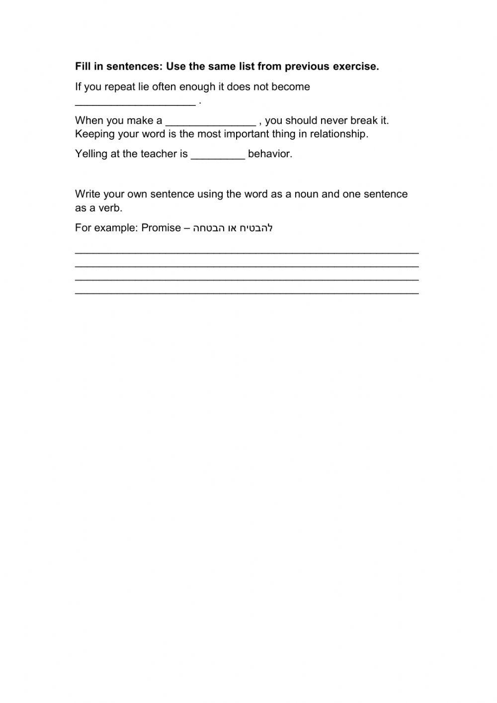 Vocabulary - Module E - Lesson -1