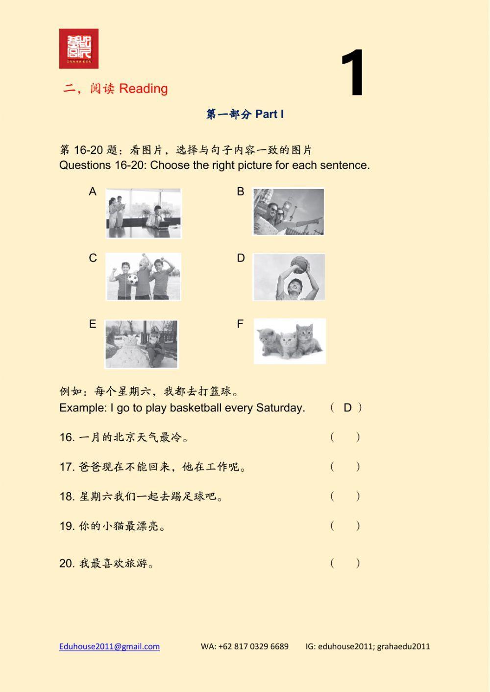 HSK 2 Workbook Reading Comprehension unit 1