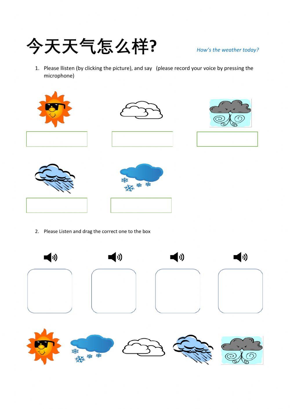 今天天气怎么样 Free Interactive Worksheets 445560