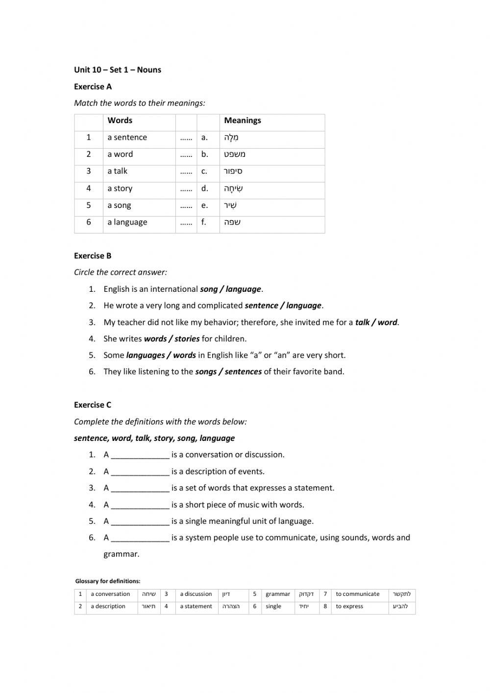 Band 1 (Core 1) - Unit 10 - Set 1