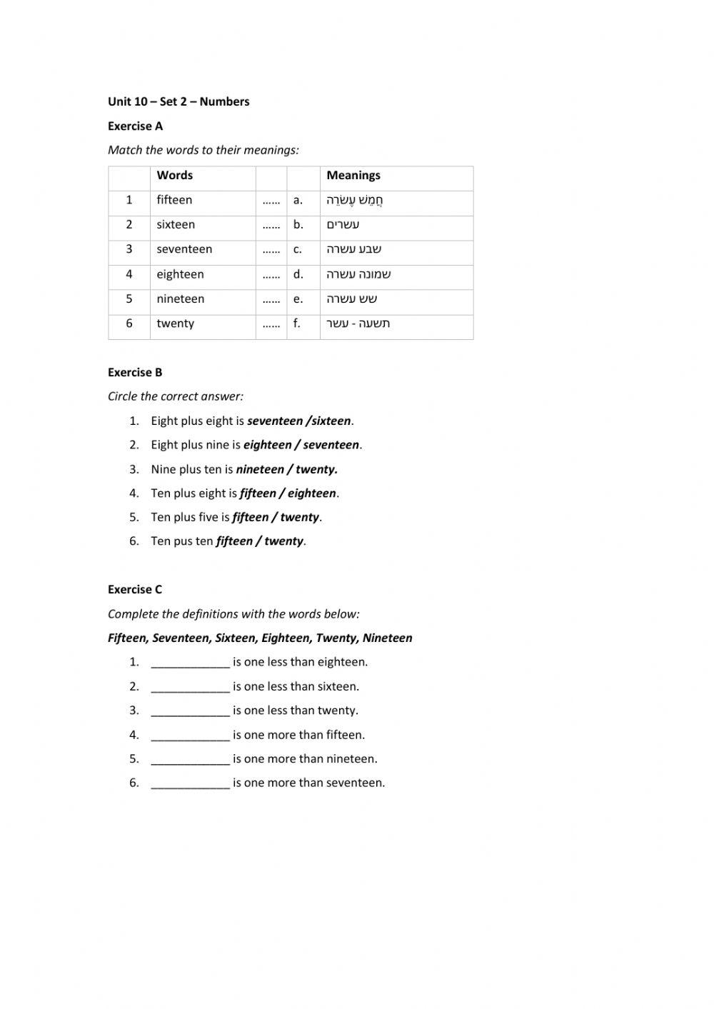 Band 1 (Core 1) - Unit 10 - Set 2