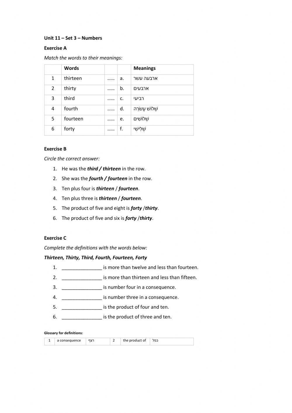 Band 1 (Core 1) - Unit 11 - Set 3