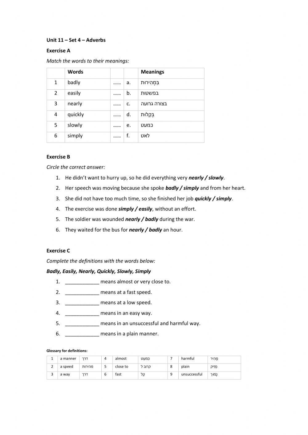 Band 1 (Core 1) - Unit 11 - Set 4