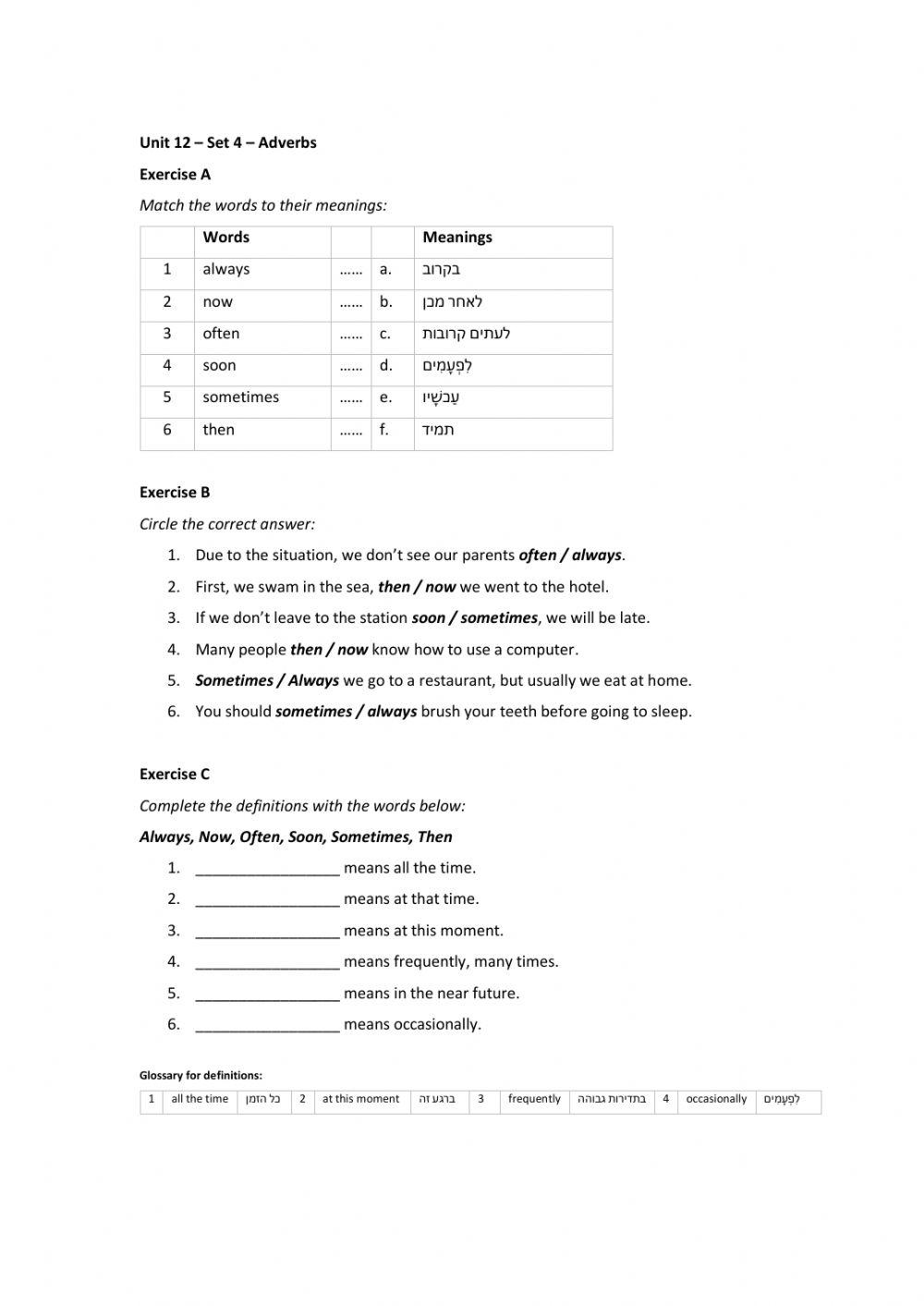 Band 1 (Core 1) - Unit 12 - Set 4