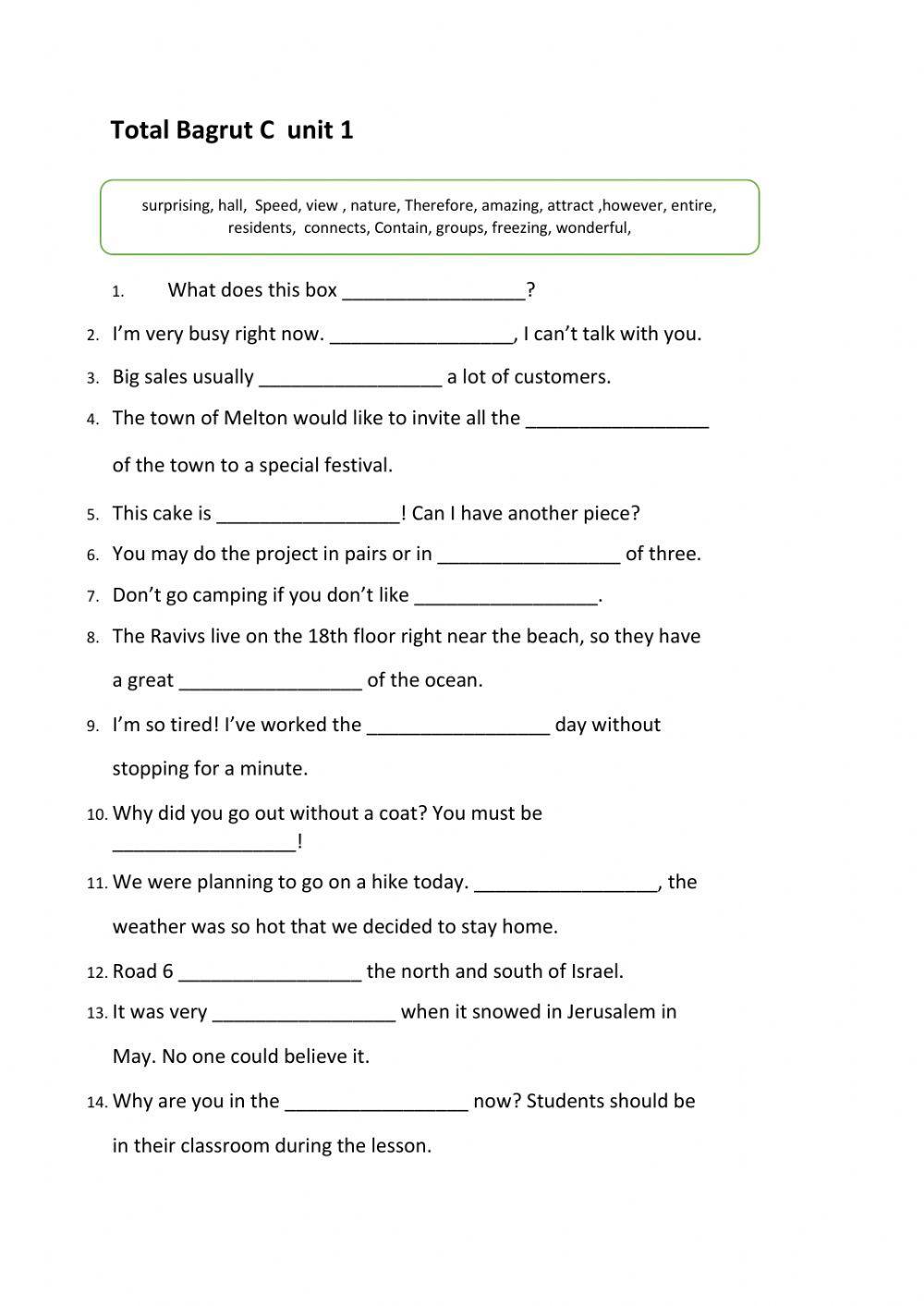 Quiz vocabulary total bagrut c