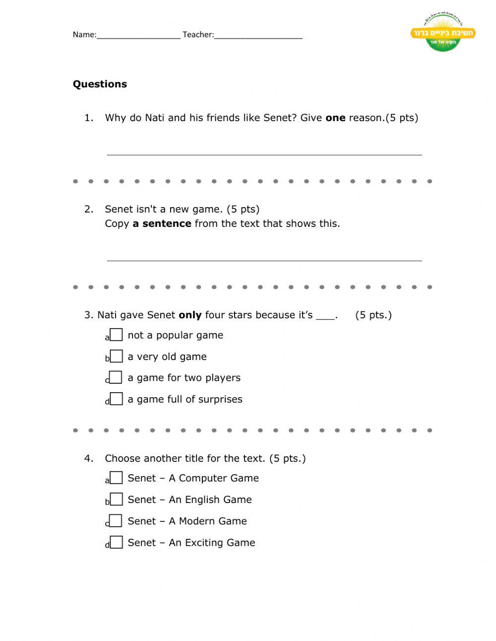 Diagnostic test 8th grade הקראה Brenner 