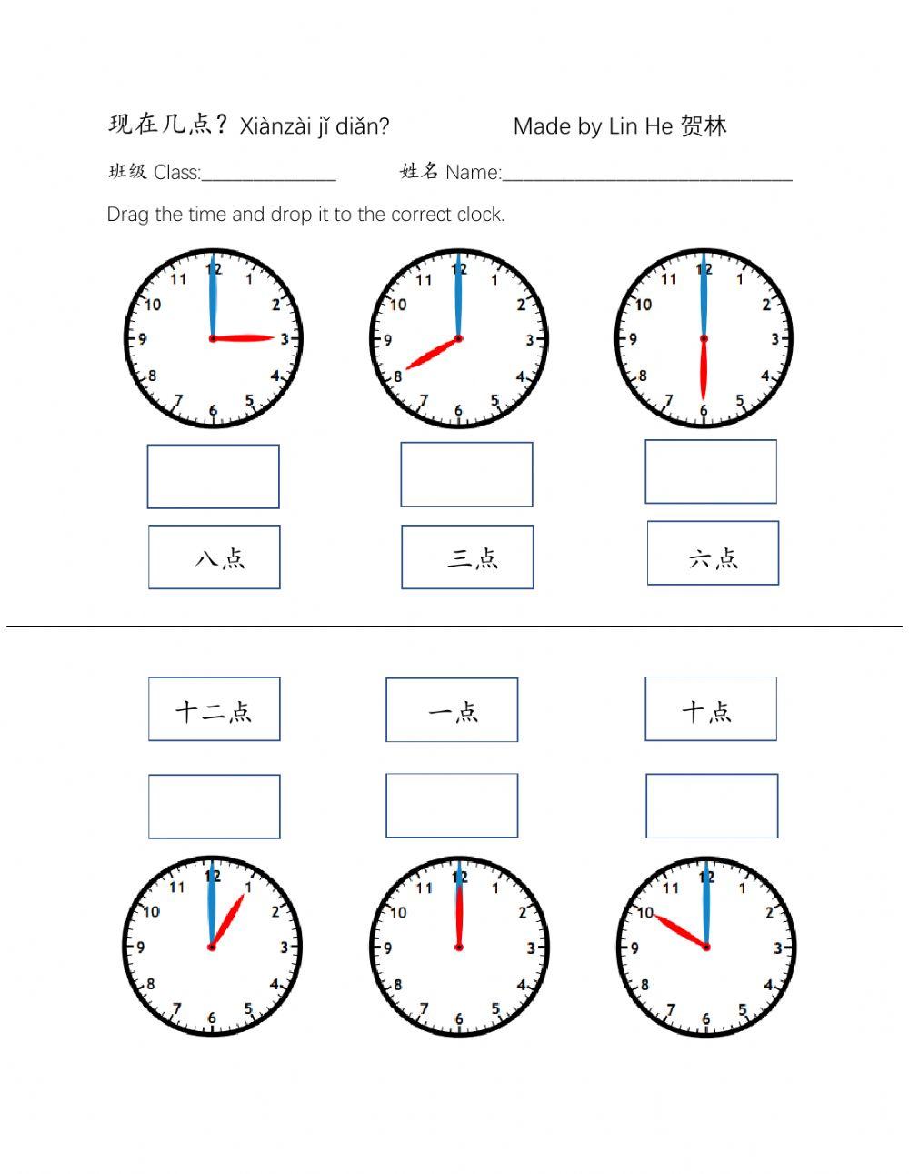 时间-现在几点What time is it?