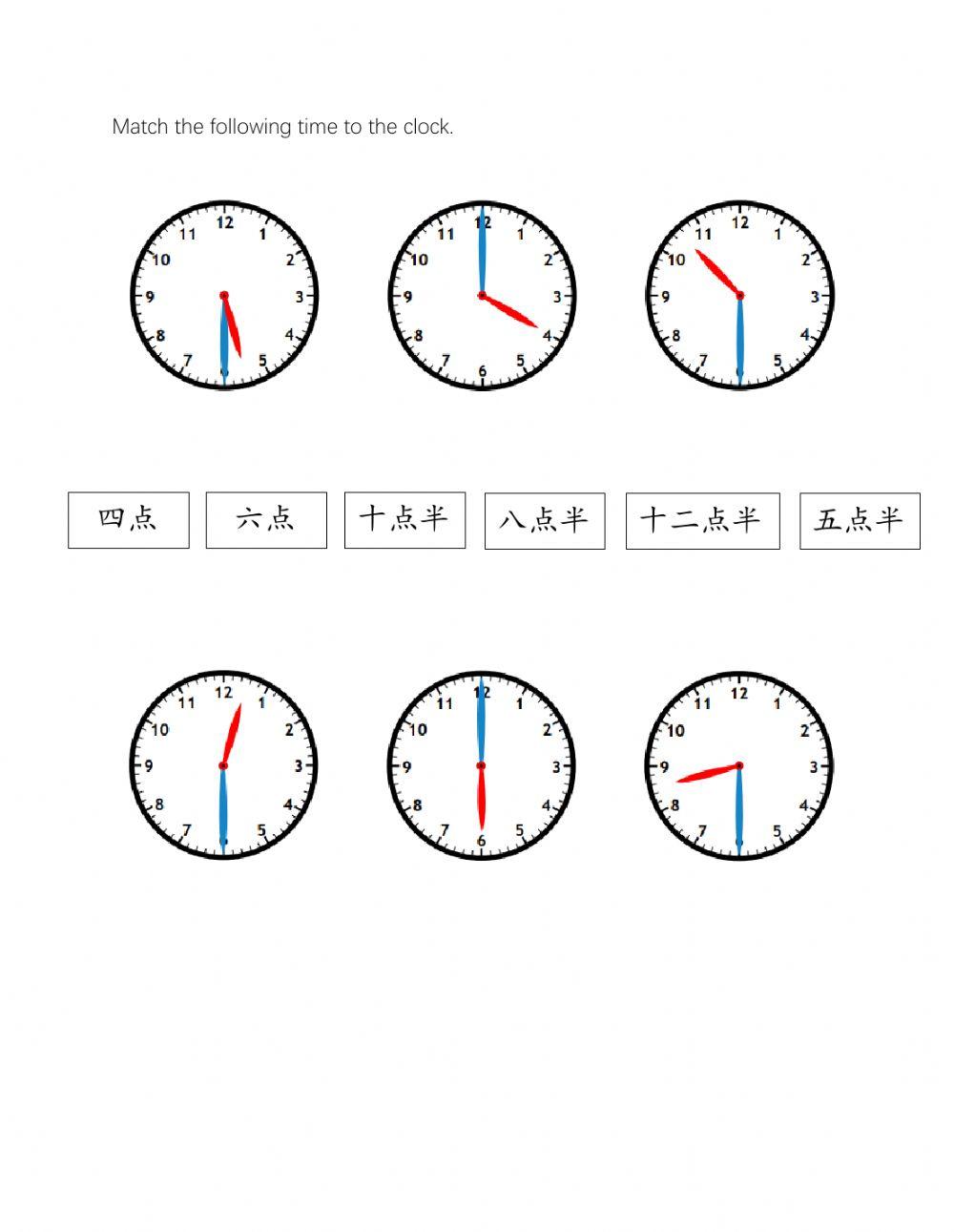 时间-现在几点What time is it?