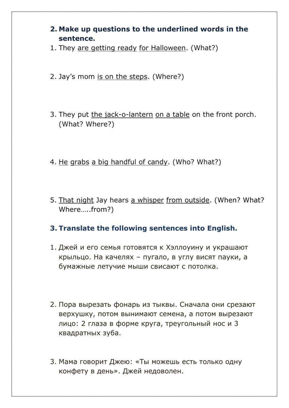 Halloween story Too Much Candy. Part 2