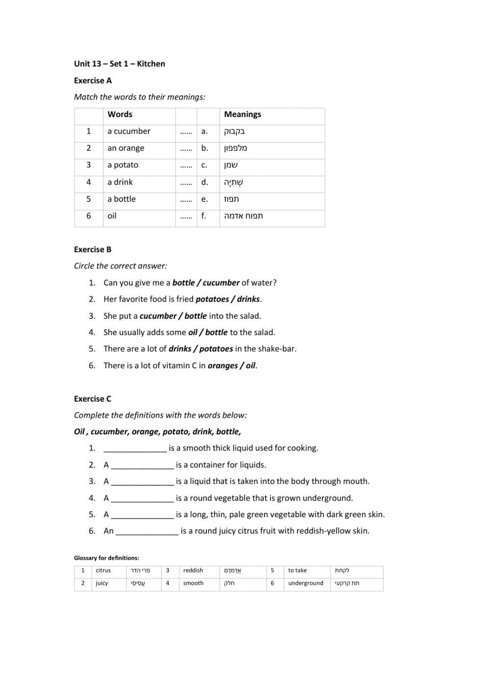 Band 1 (Core 1) - Unit 13 - Set 1