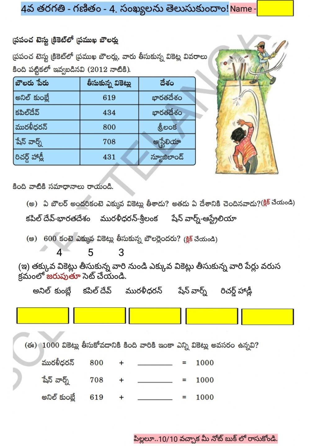 4th-MATHS-WS-4-1T-BY MAHESH MACHARLA 4th-MATHS-WS-4-1T-BY MAHESH MACHARLA