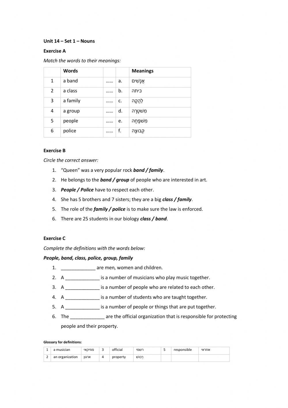 Band 1 (Core 1) - Unit 14 - Set 1