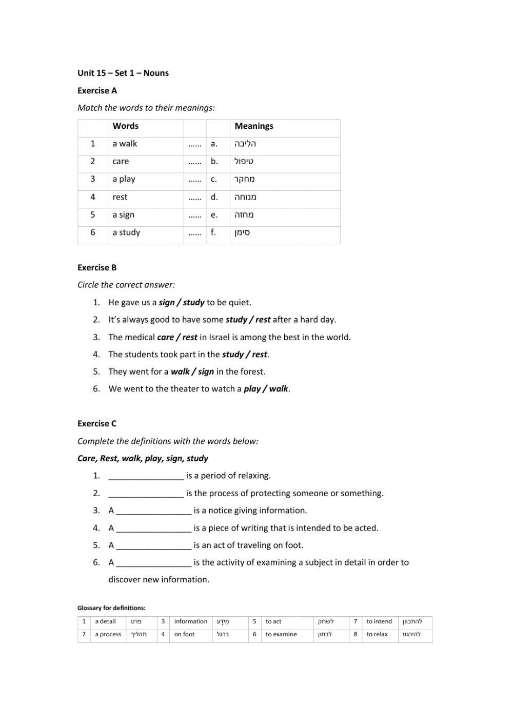 Band 1 (Core 1) - Unit 15 - Set 1
