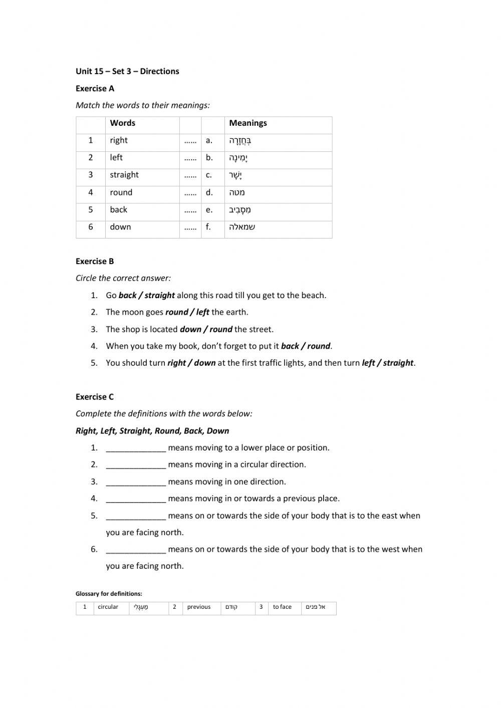 Band 1 (Core 1) - Unit 15 - Set 31