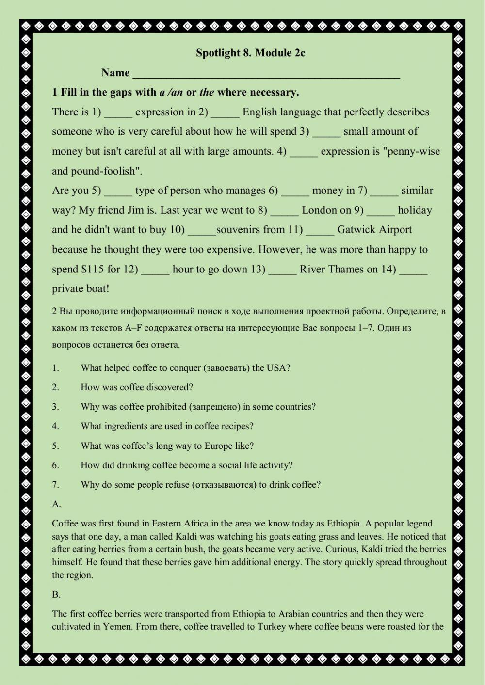 449378 | Spotlight 8. Module 2c (articles) | Larisa Fayt
