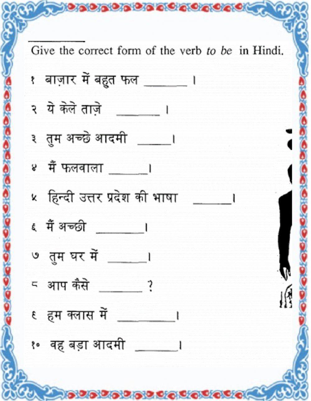 hindi-grammar-worksheet-live-worksheets-56-off