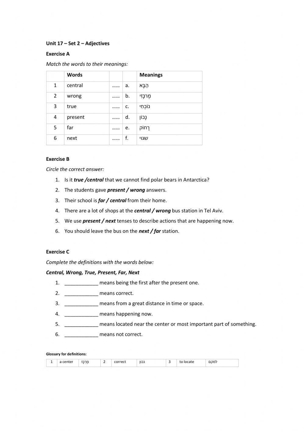 Band 1 (Core 1) - Unit 17 - Set 2
