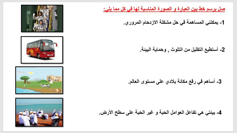 تدريب على امتحان نهاية فصل1