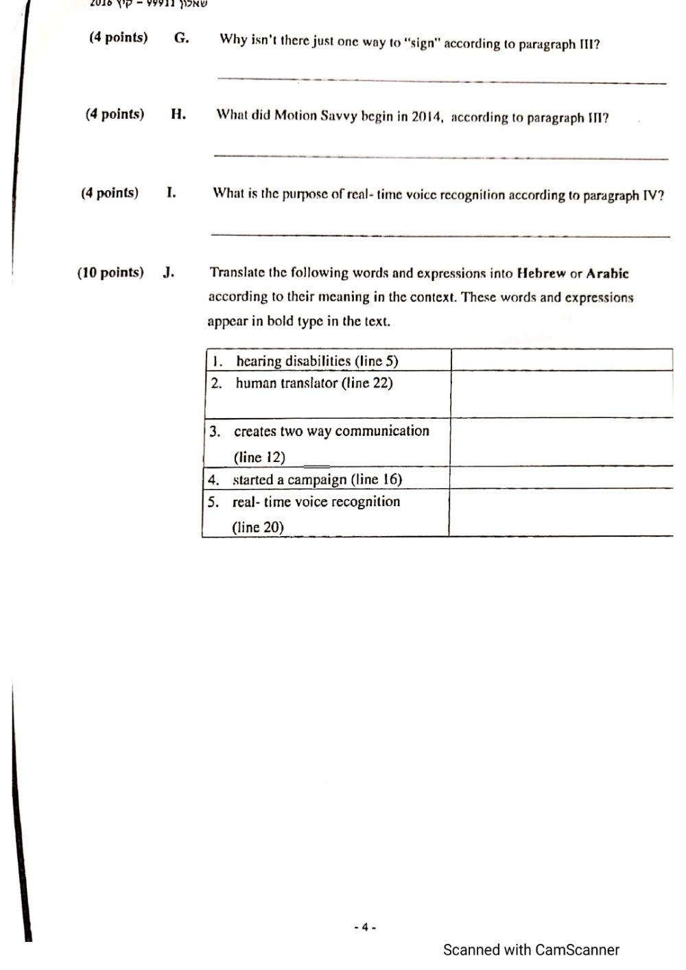 1st Mahat test- Mehina