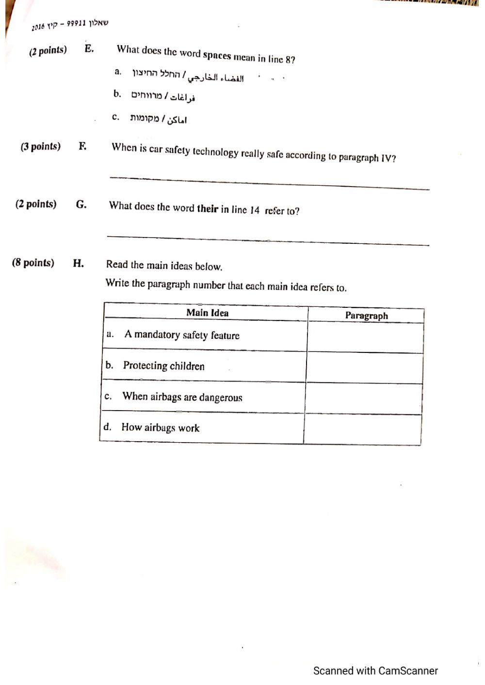 1st Mahat test- Mehina