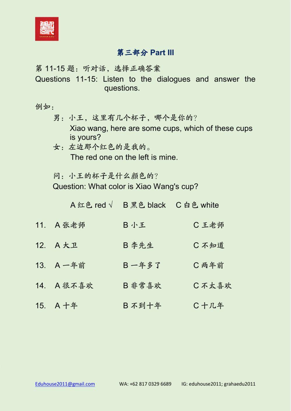 HSK 2 Workbook Listening Unit 4