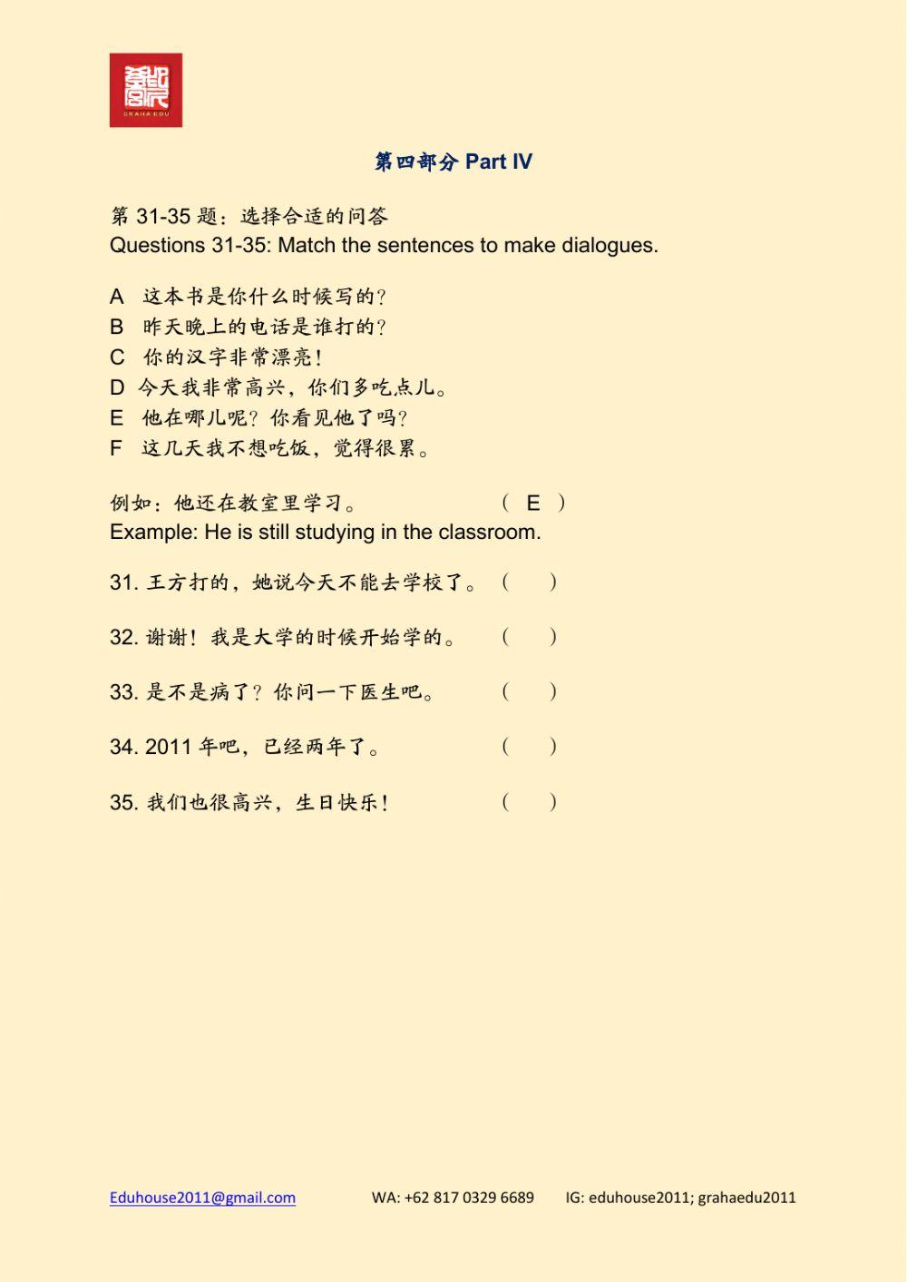 HSK 2 Workbook Reading unit 4