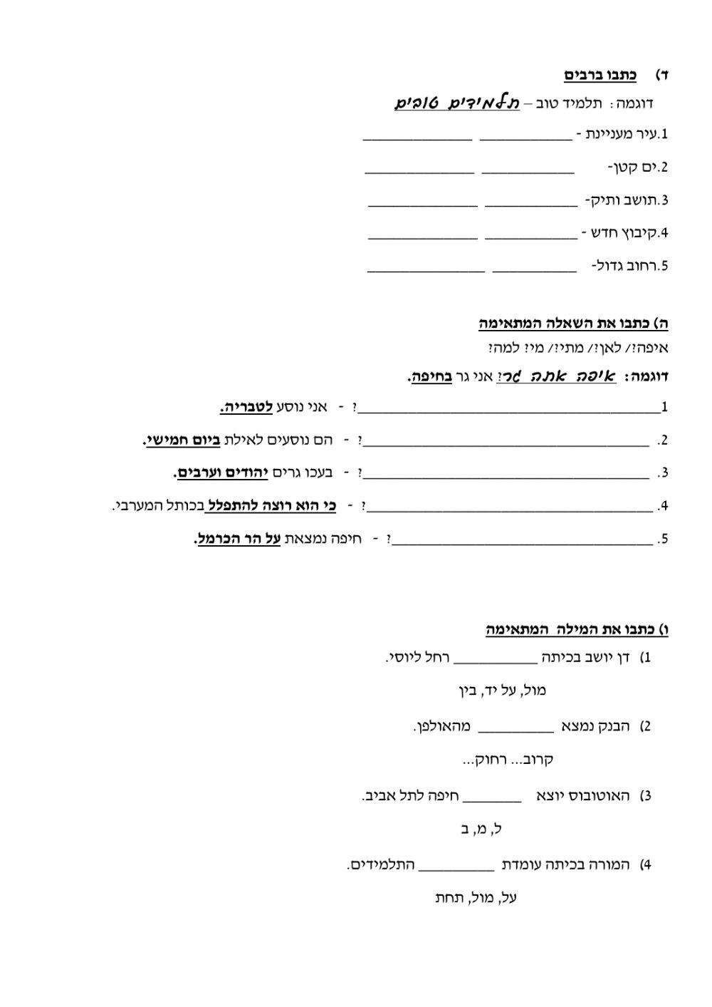 מבדק מטרה 12