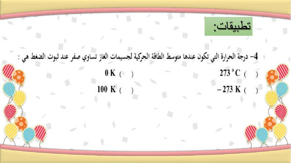 ورقة عمل قانون تشارل