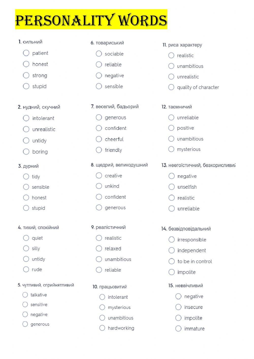 Personality test worksheet Live Worksheets