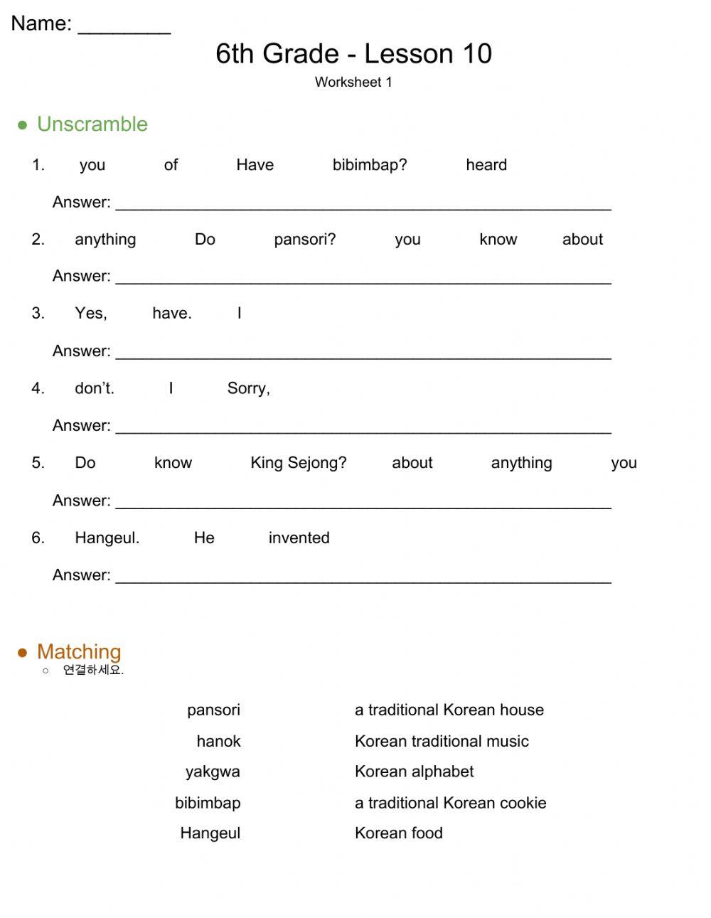 6th Grade YBM (최) - Lesson 10 WS 1