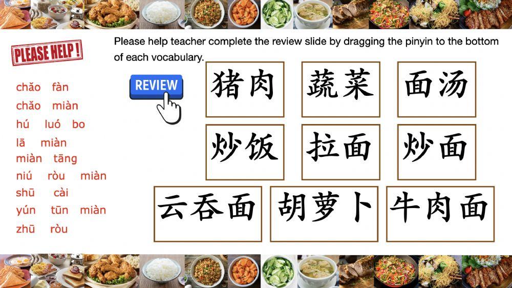 Lesson 2 fill in pinyin 2 online exercise for live worksheets