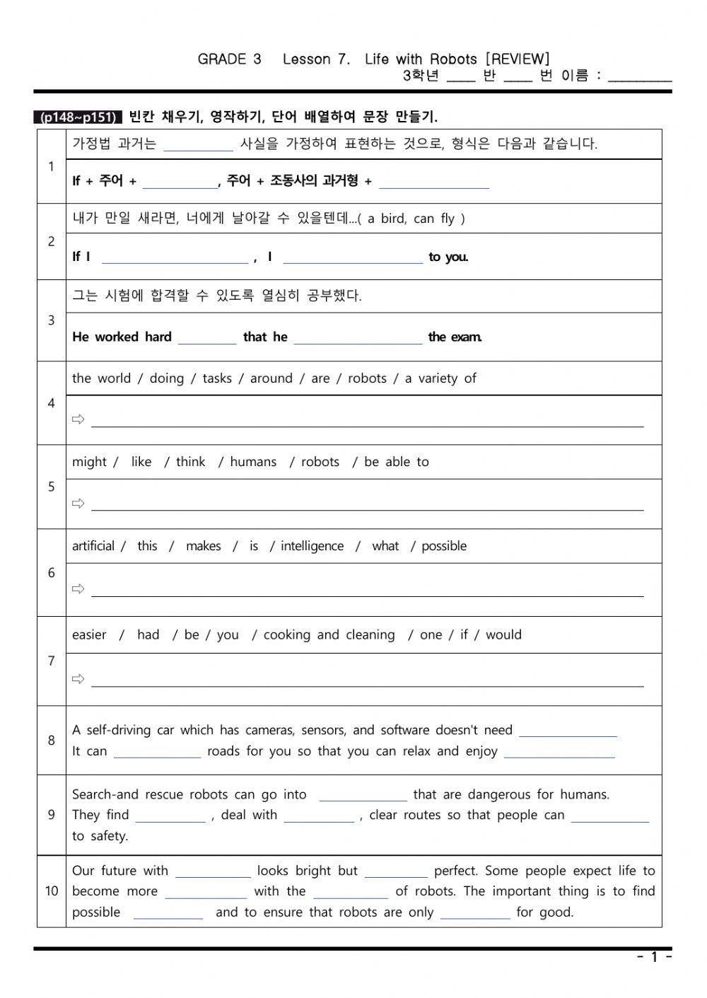 G3-Lesson 7-Review 1