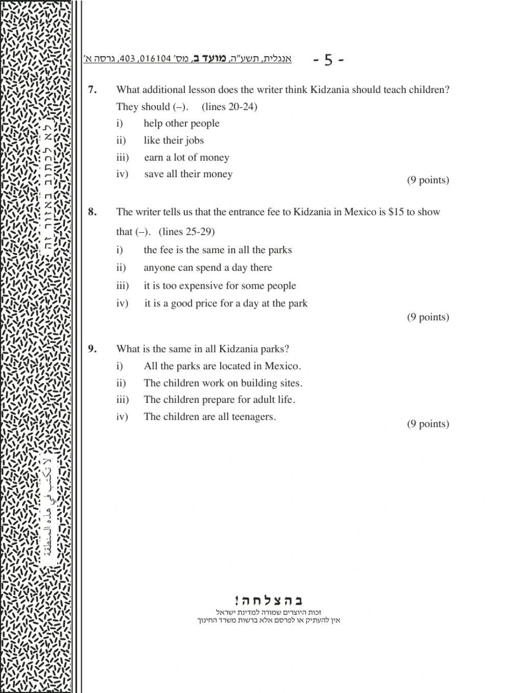 Module C | LiveWorksheets | 456287